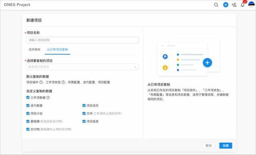 制造型企业适用的研发项目管理软件及教育软件的研发应用