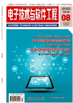 计算机软件工程现代化技术在教育软件研究与开发中的应用