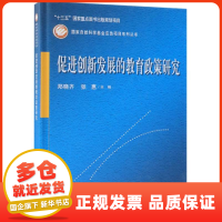 教育软件的研究与开发 软件工程与项目管理视角