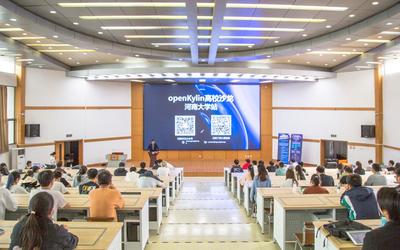 创新教育新动力 '麒麟杯'大赛高校沙龙活动成功在我院举办，共探教育软件研发前沿