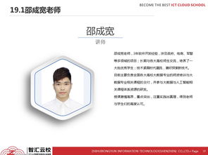 融合创新与实用 企业教师视角下的教育软件研究与开发